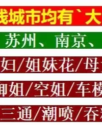 主打00后嫩菜基地