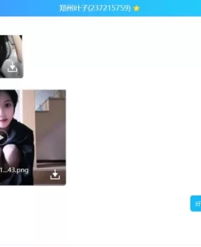 19岁娇小极易高潮嫩妹