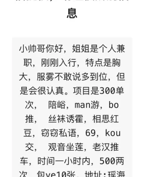 合肥庐阳区阿姨个人