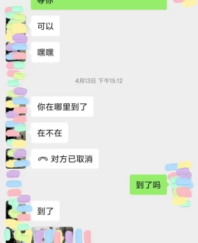 厦门同安巨乳大奶骚逼少妇原正规按摩店刚下海兼职