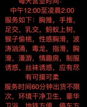 高性价比嗨选半t 双飞