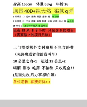南开巨乳微胖小骚货