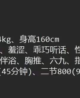 岳麓区大奶子美女