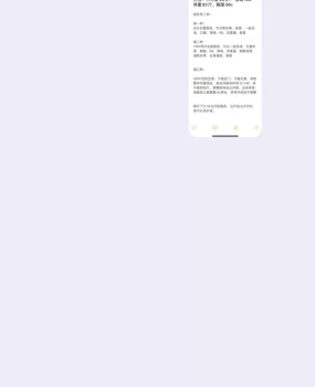 鸡头，比较坑，避雷