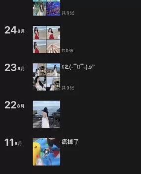 曝光深圳的骗子