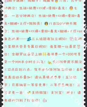 长沙车站南路浓妆的小梦